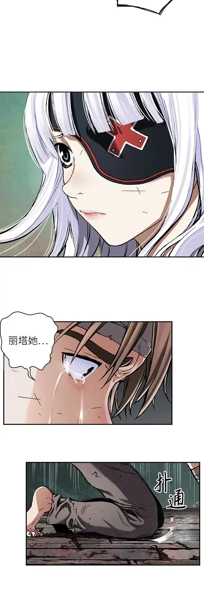 第79页