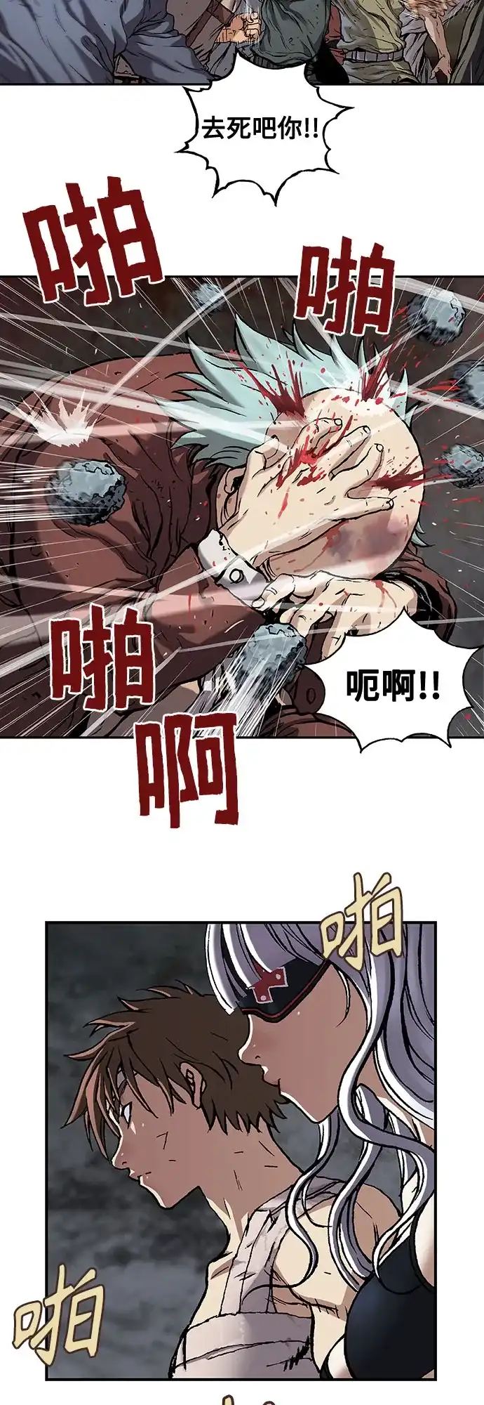 第58页