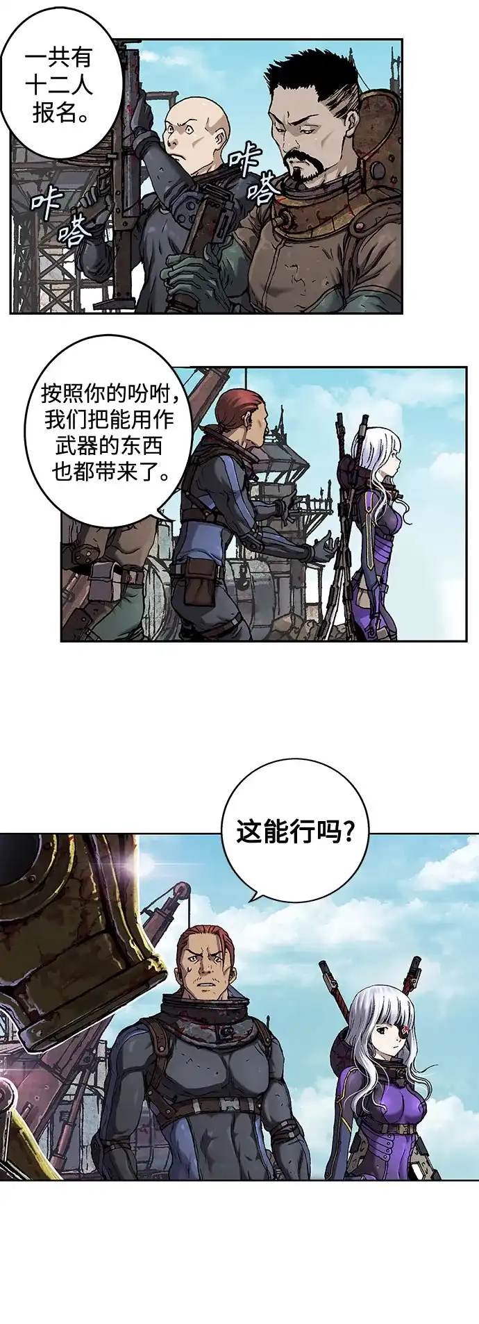 第33页