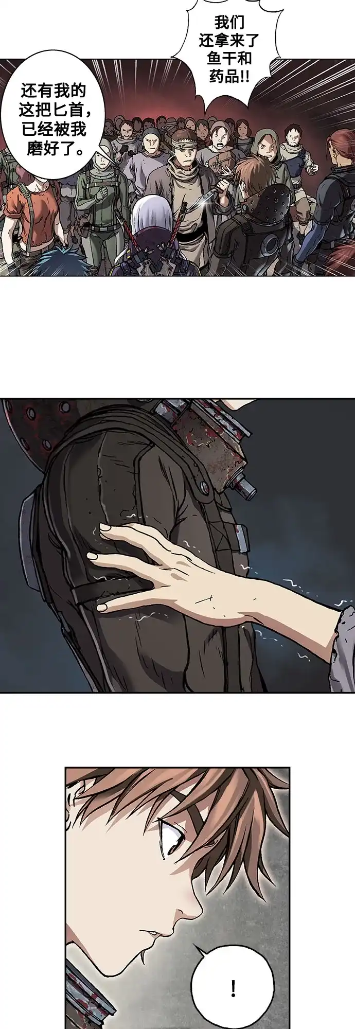 第37页