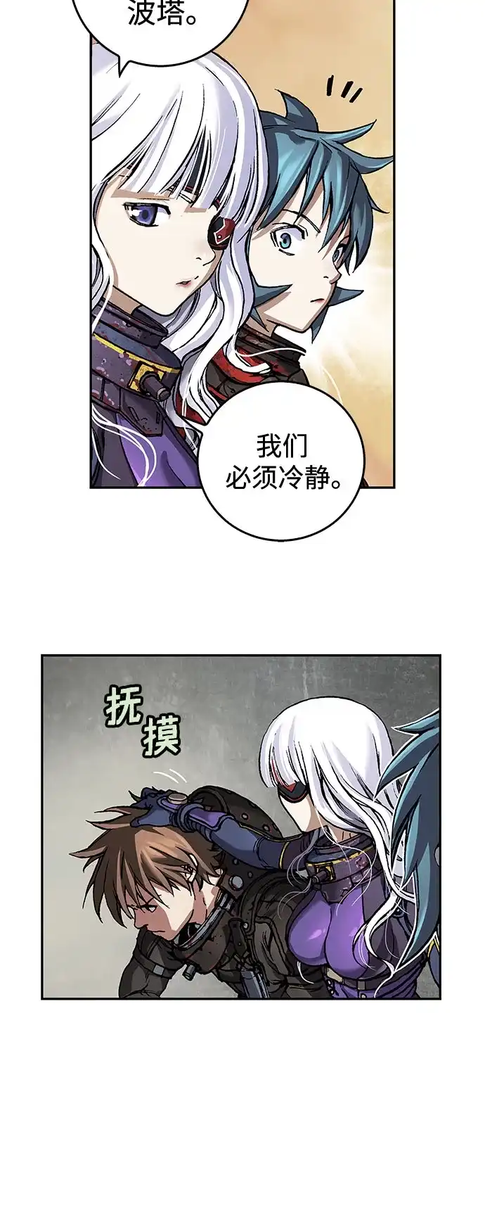 第51页