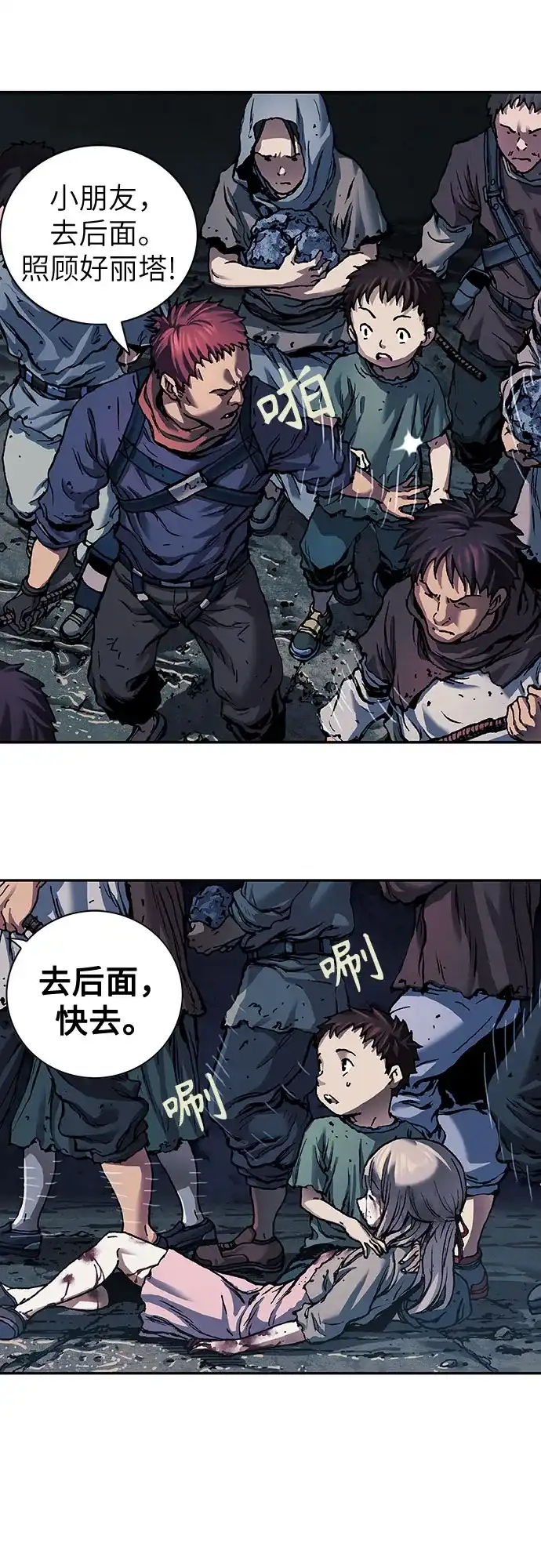 第41页
