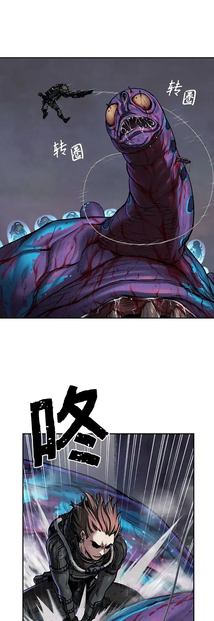 第71页
