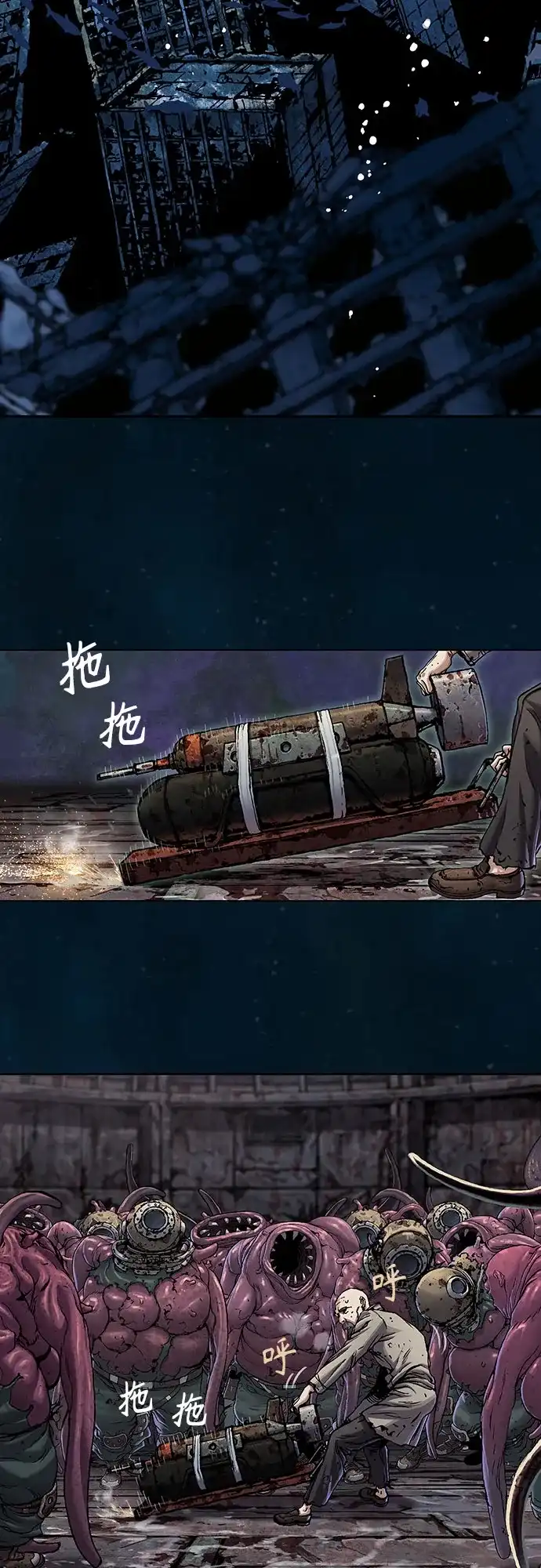 第49页