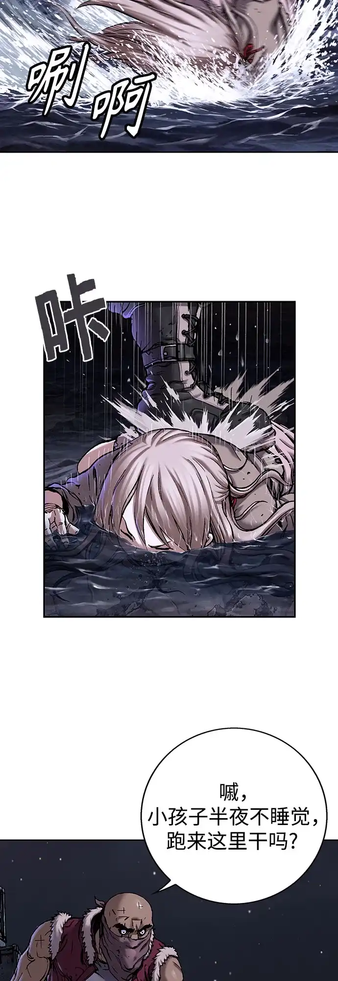 第53页