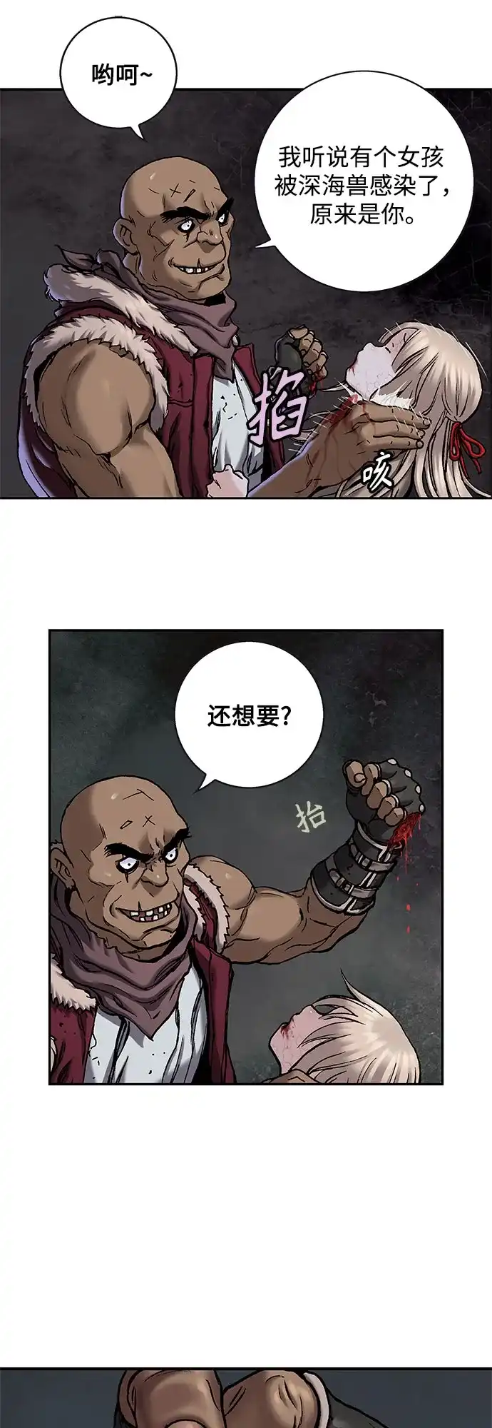 第63页