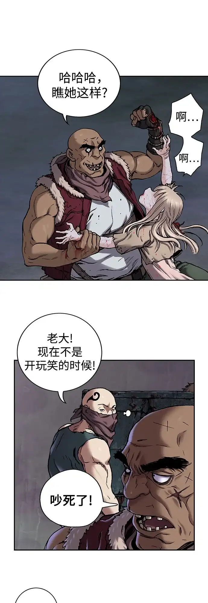 第69页