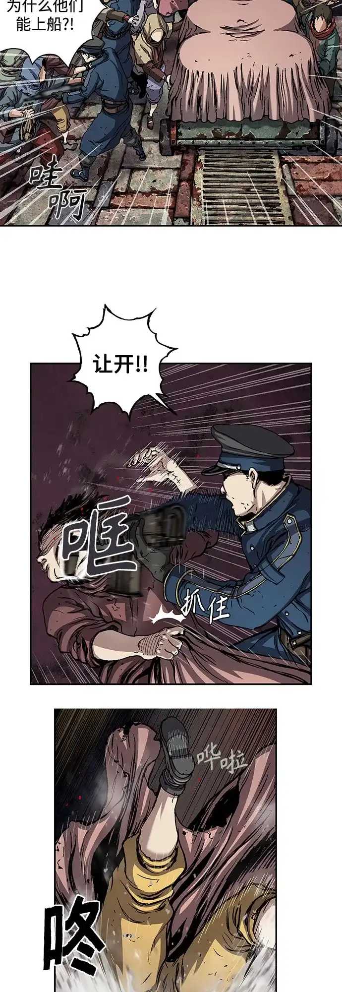 第59页