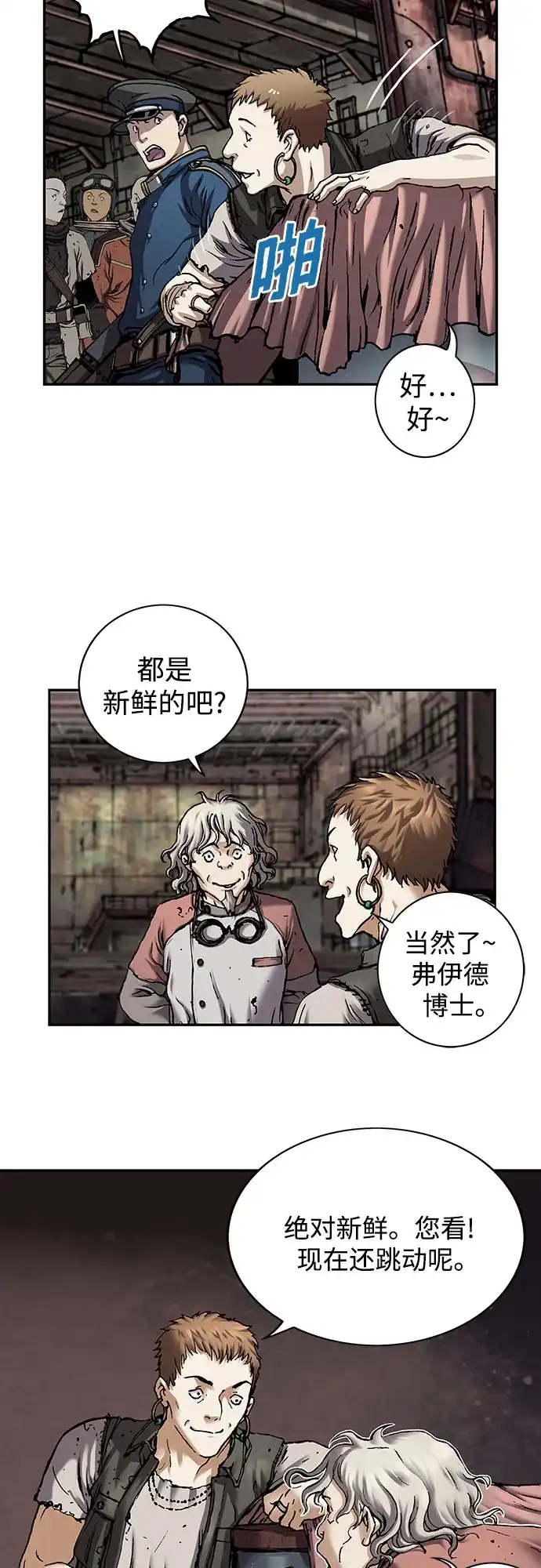 第63页
