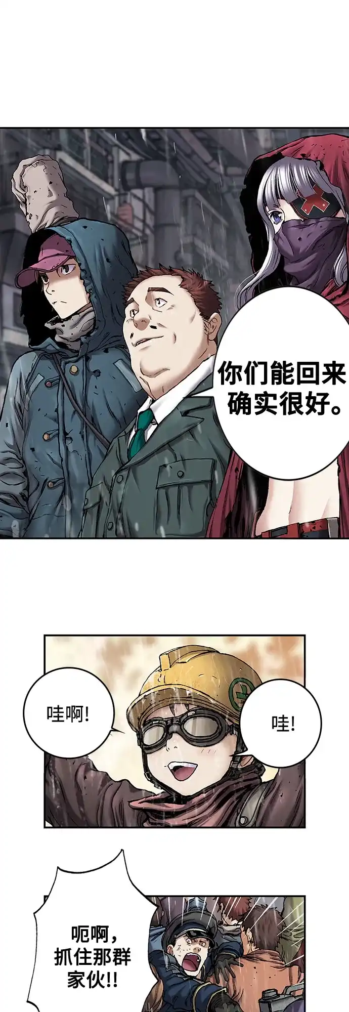 第38页