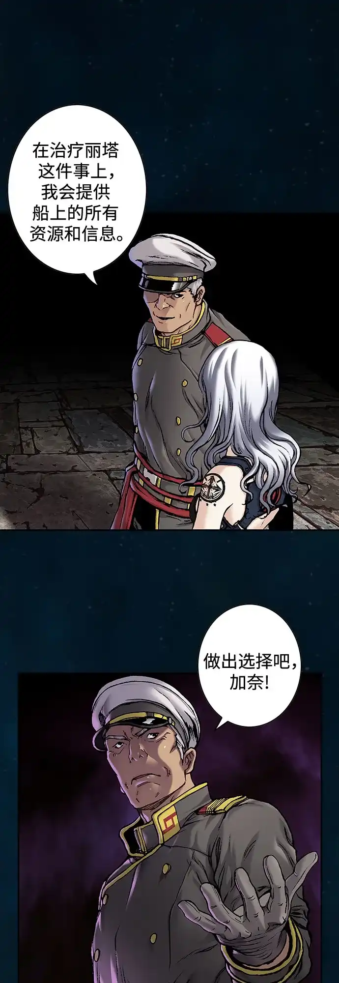 第55页