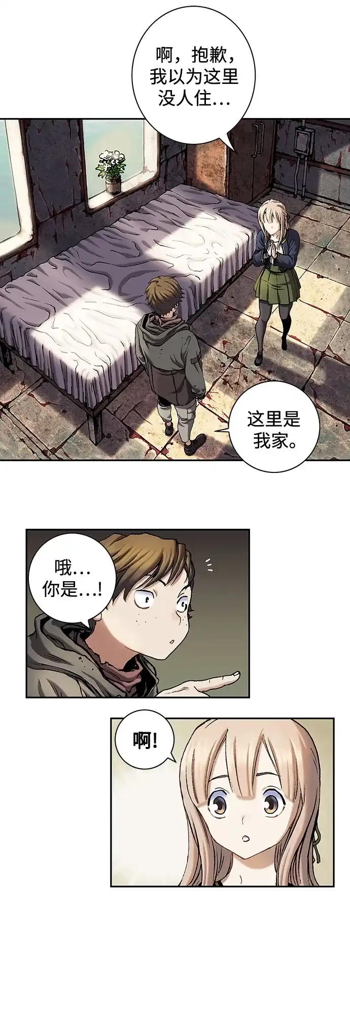 第71页