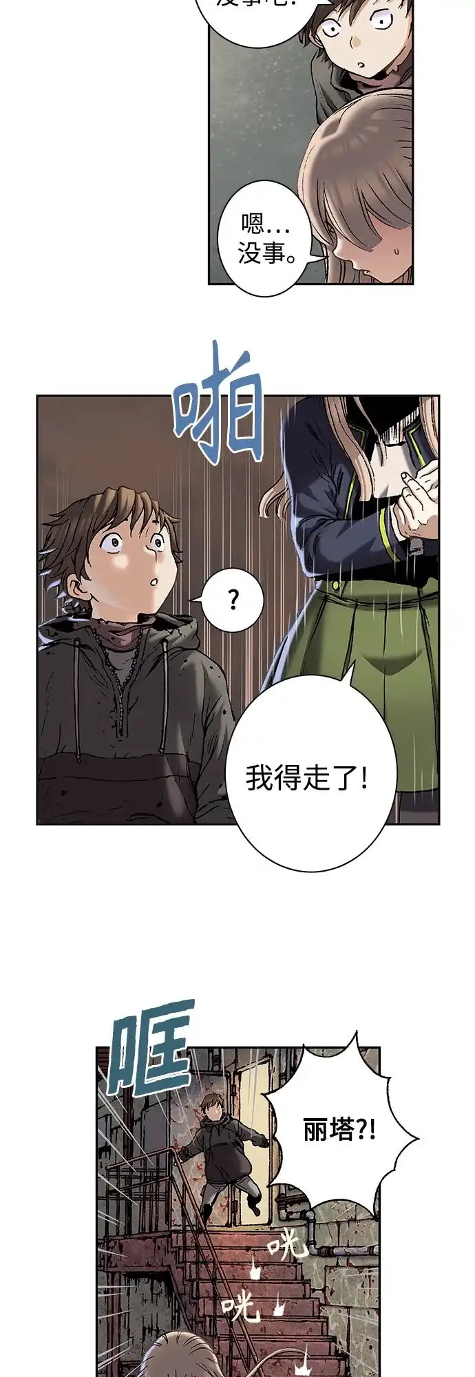 第80页