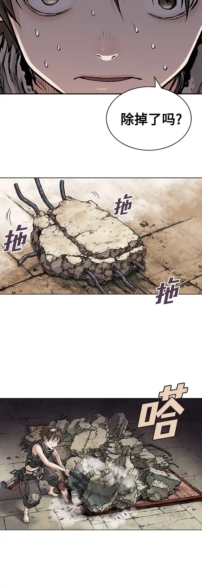 第52页