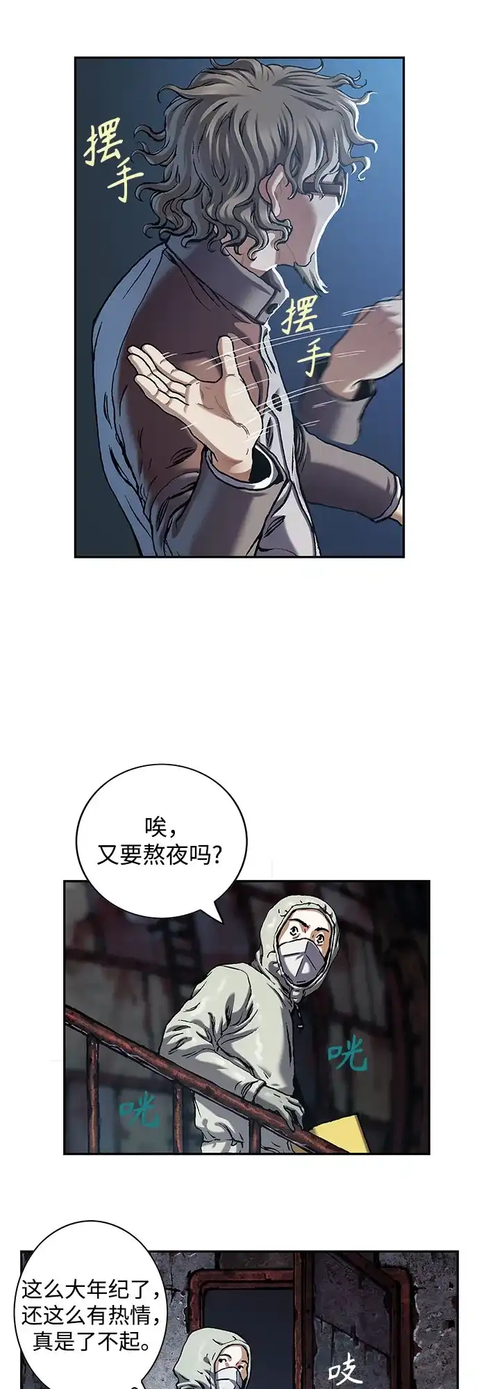 第74页