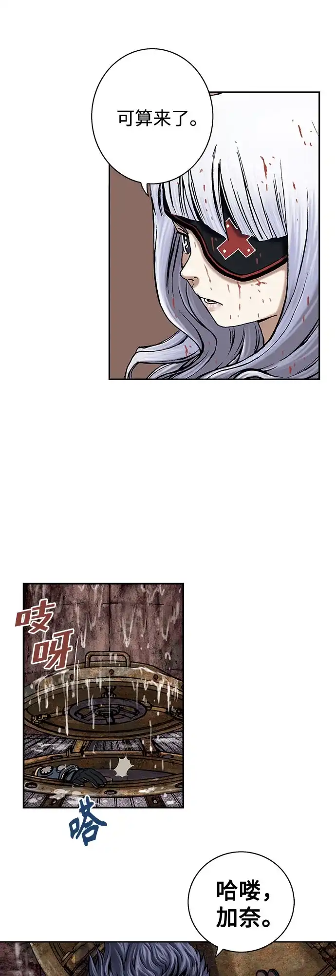 第47页