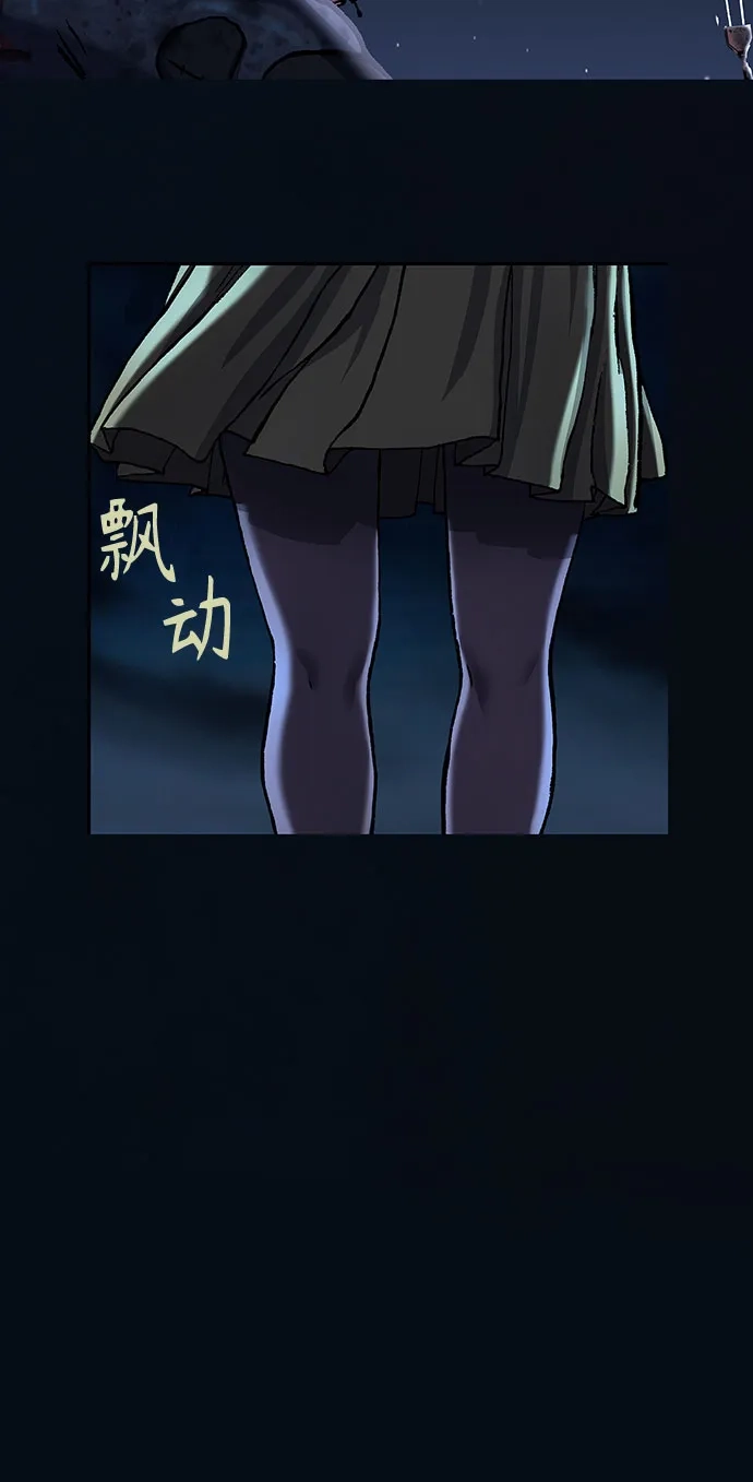 深海兽 [第65话] 天敌（下） 第69页