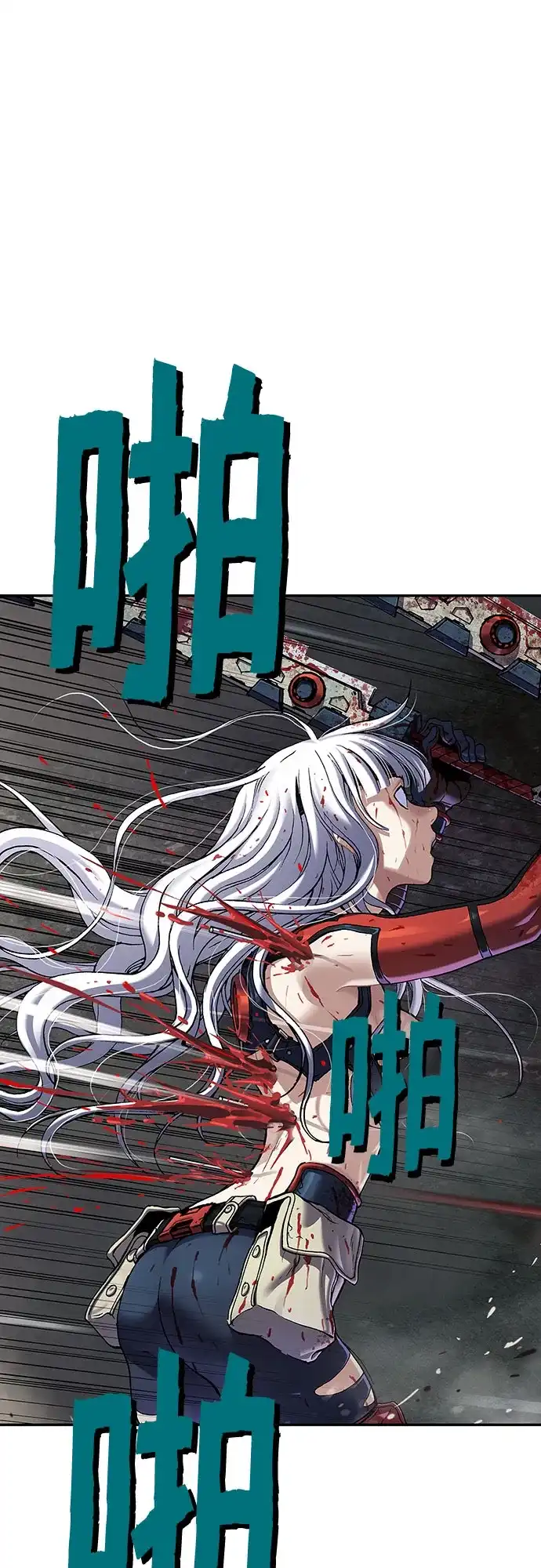 深海兽 [第65话] 天敌（下） 第8页