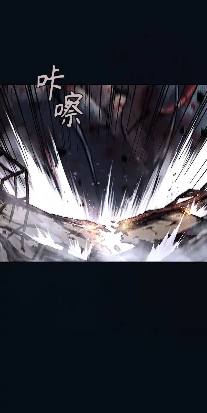 深海兽 [第67话] 肯特拉西（下） 第49页
