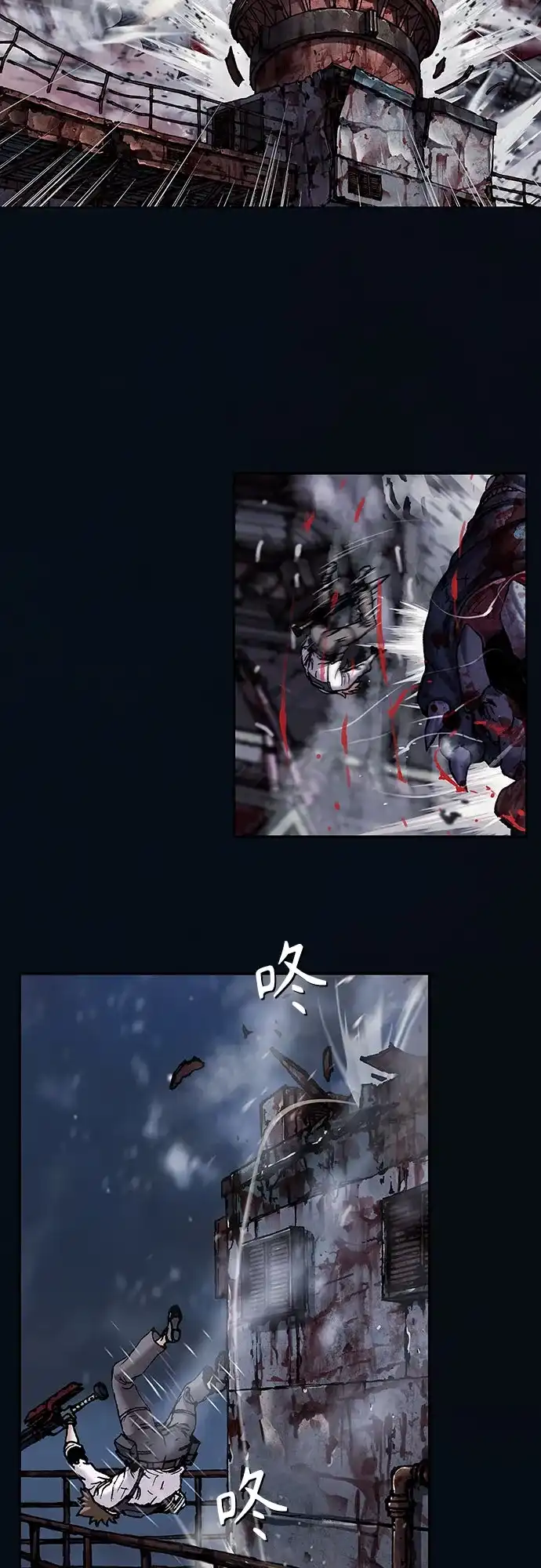 深海兽 [第67话] 肯特拉西（下） 第57页