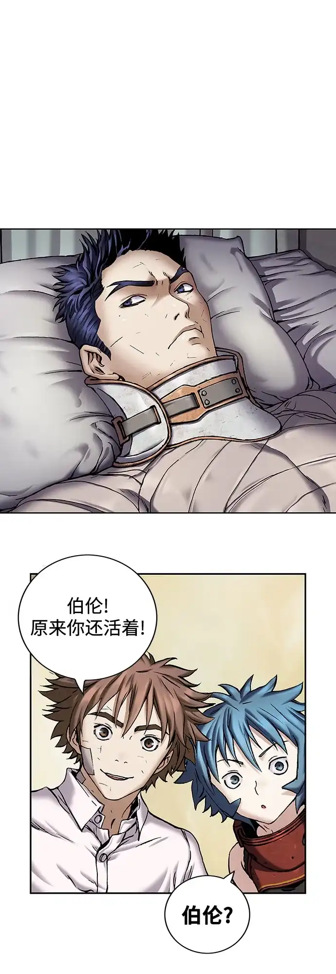 深海兽 [第68话] 利维坦杀手（上） 第135页