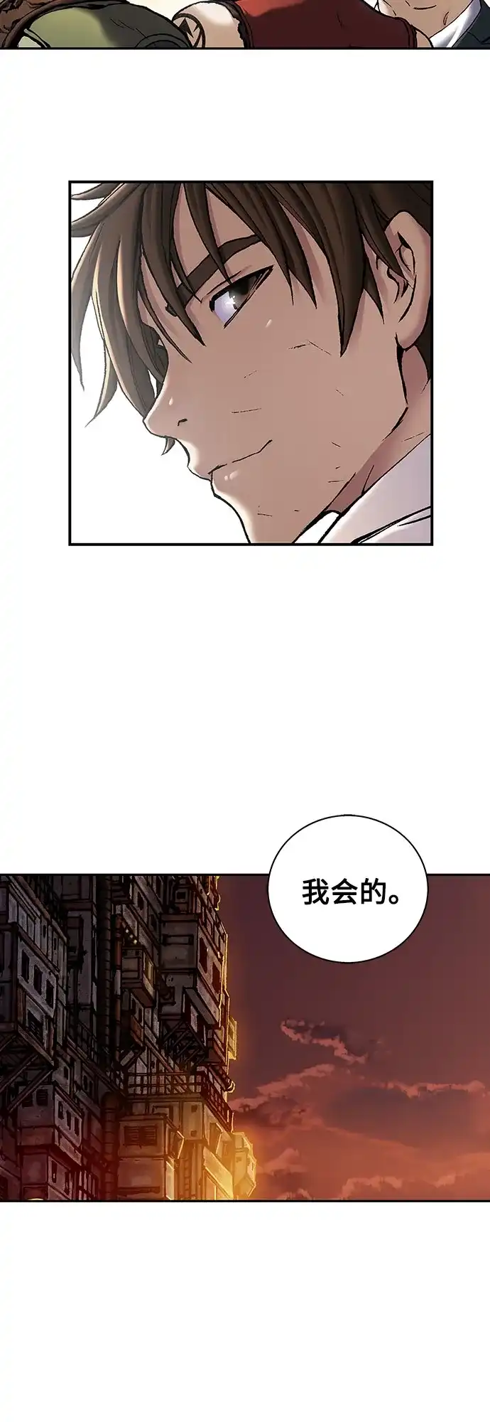 深海兽 [第68话] 利维坦杀手（上） 第159页