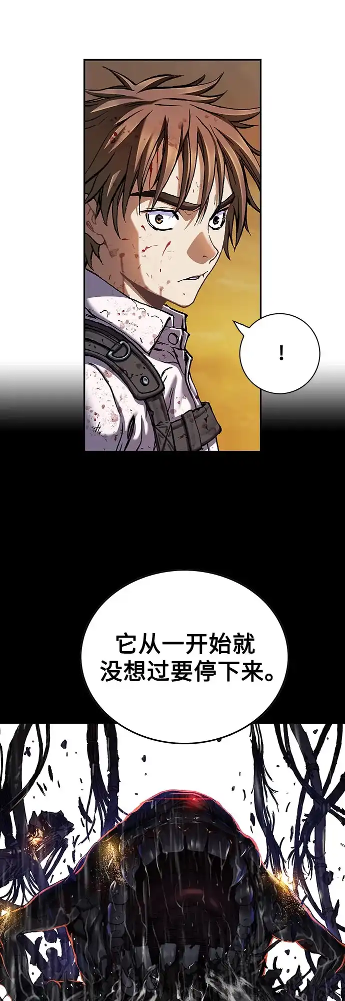 深海兽 [第68话] 利维坦杀手（上） 第56页