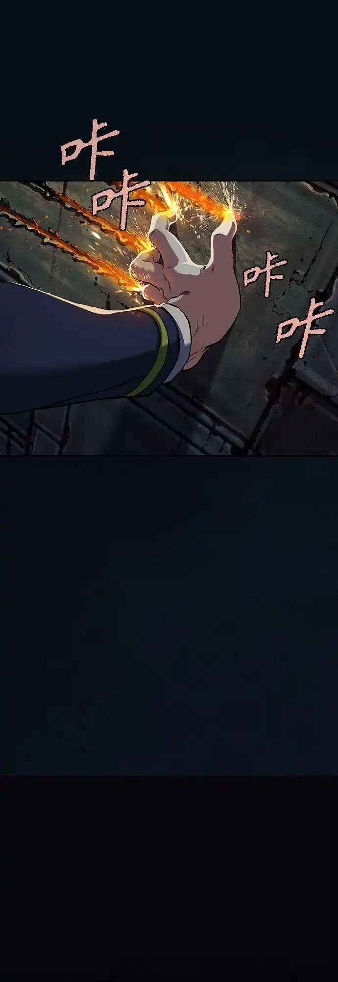 深海兽 [第70话] 在看不见的地方（上） 第68页