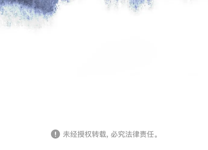 深海兽 [第70话] 在看不见的地方（上） 第80页