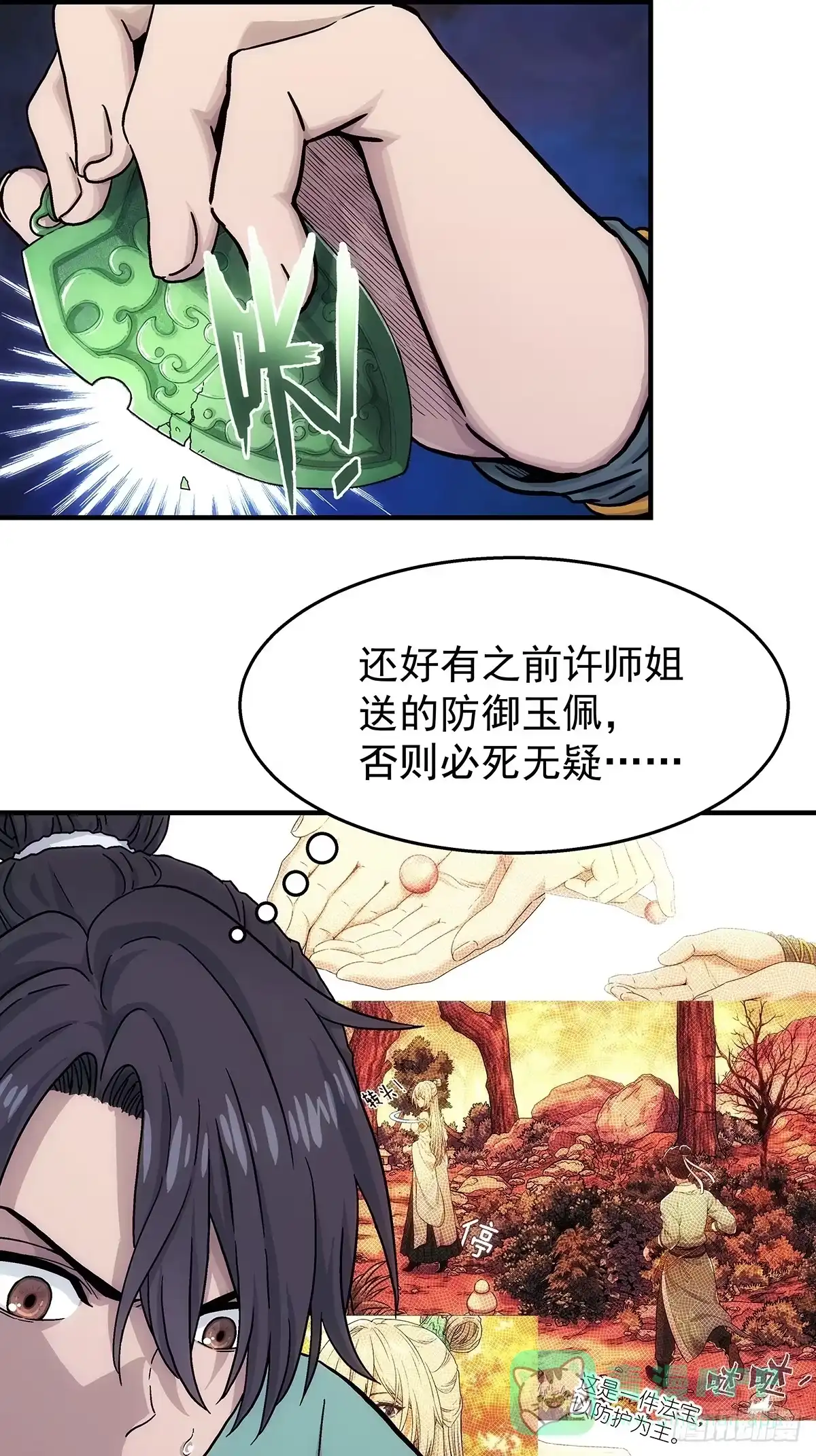 第26页
