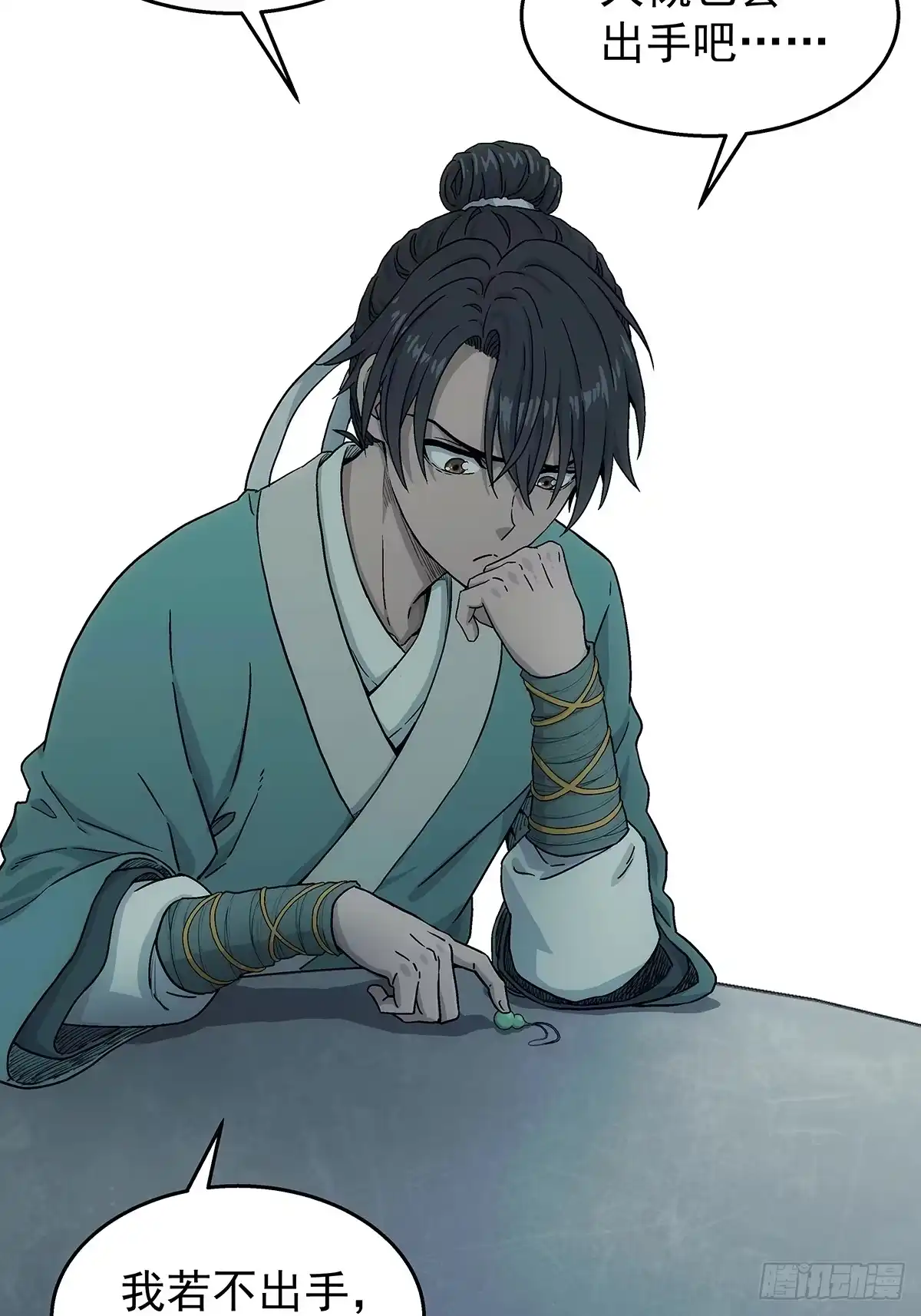 第40页