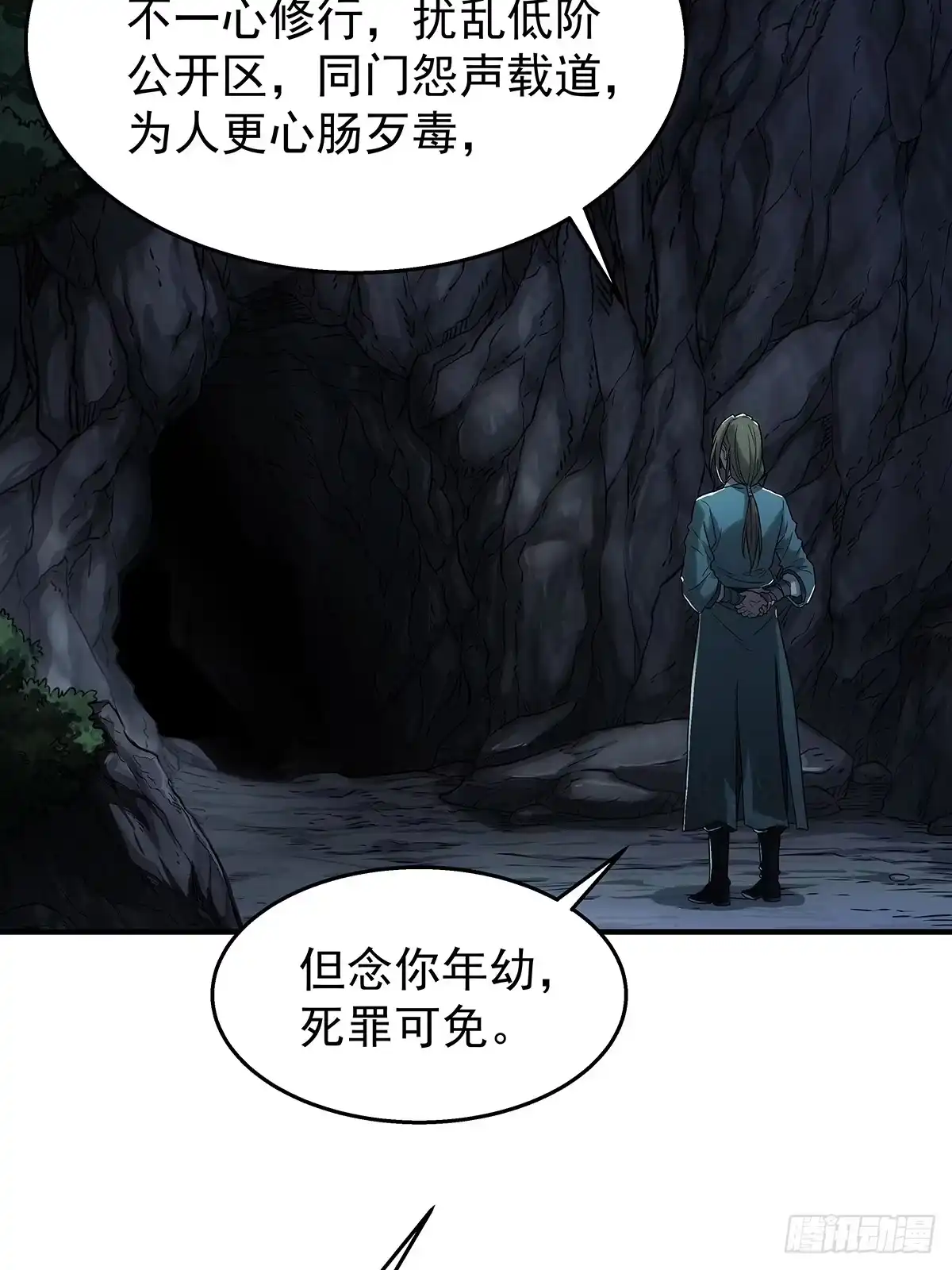第48页