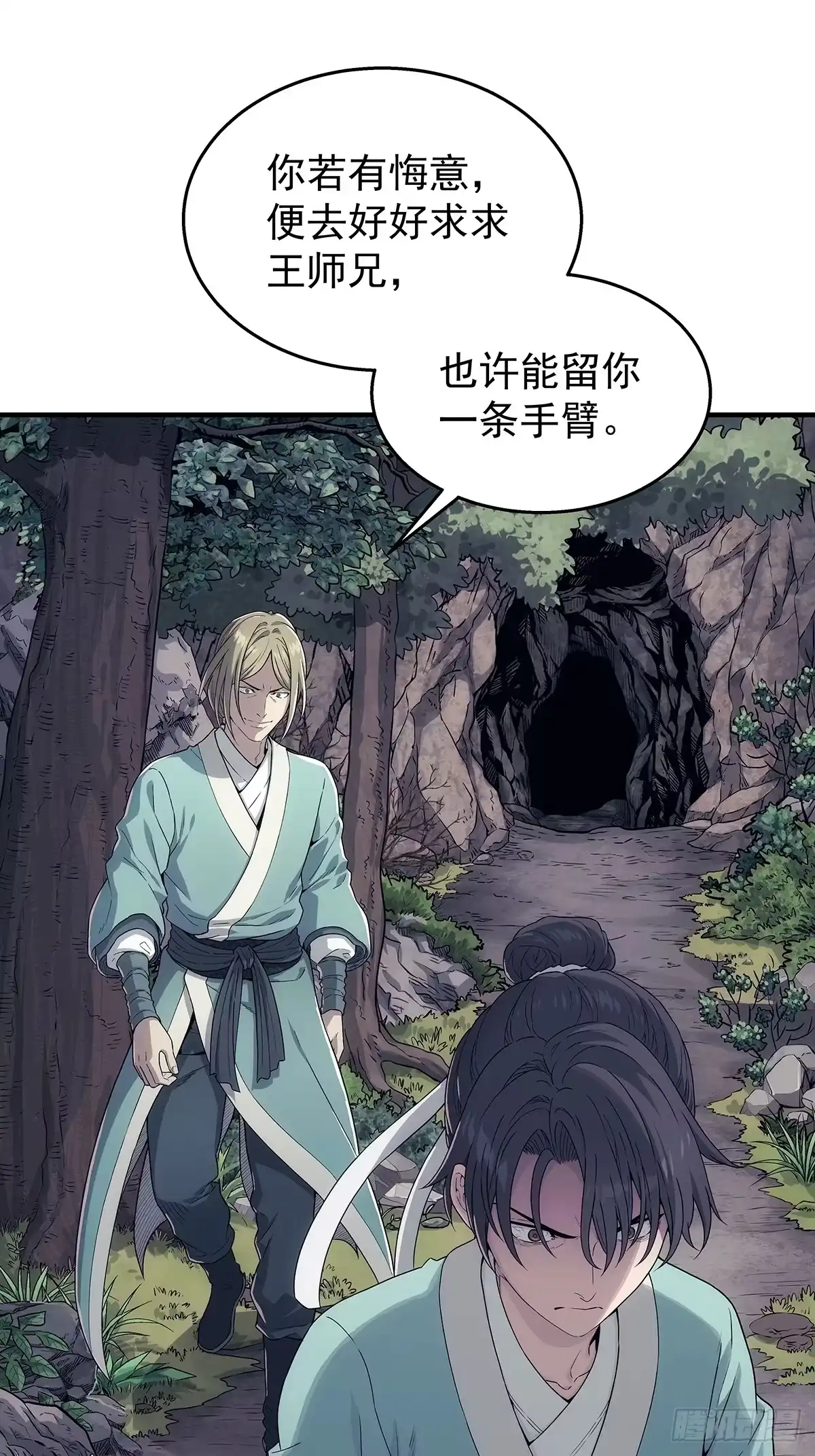 第63页
