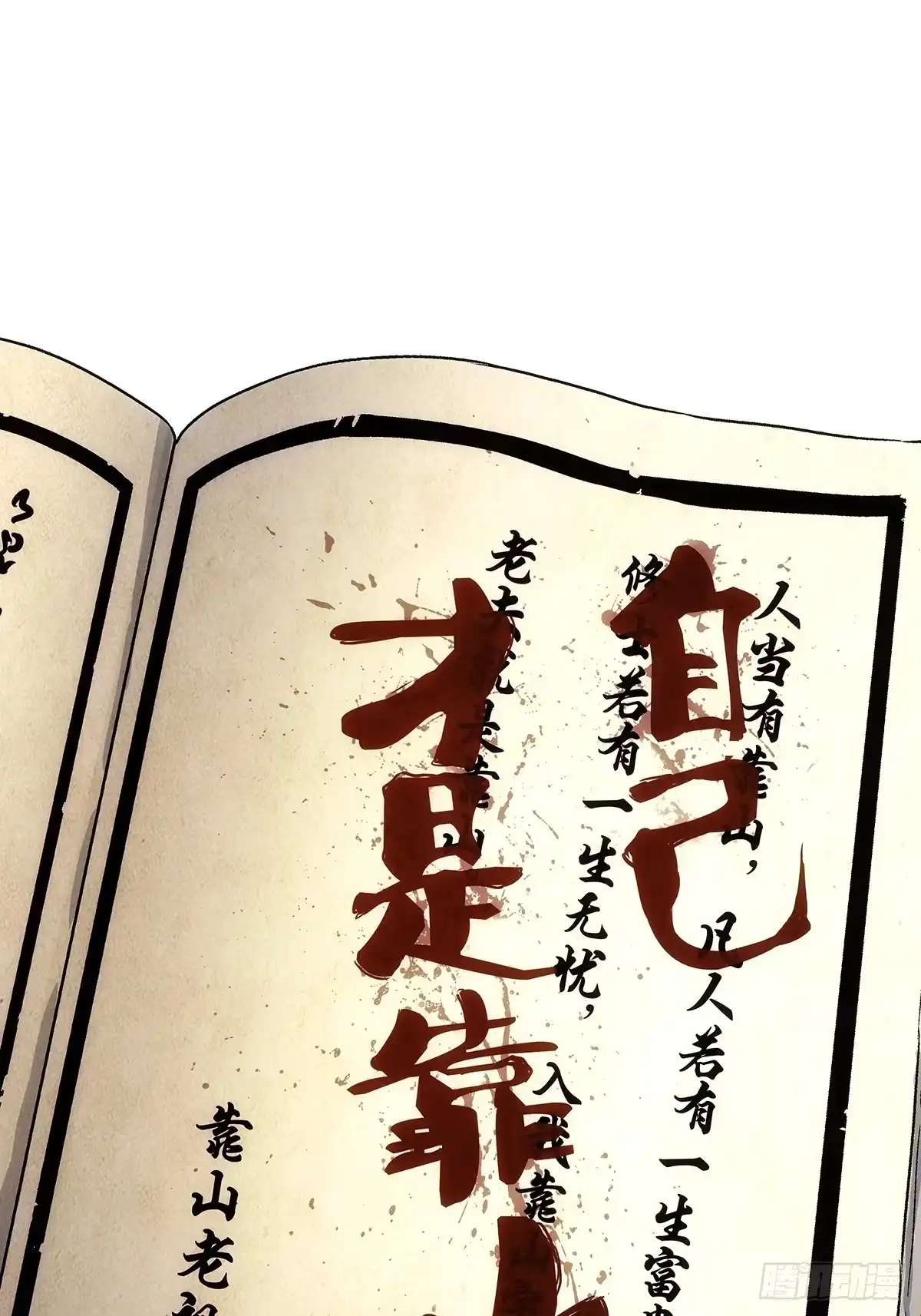 第77页