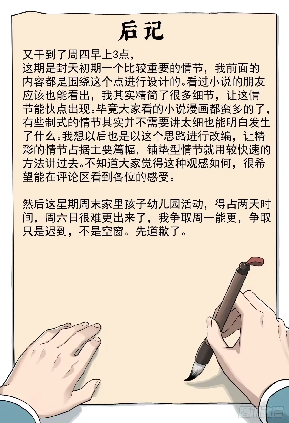 第79页