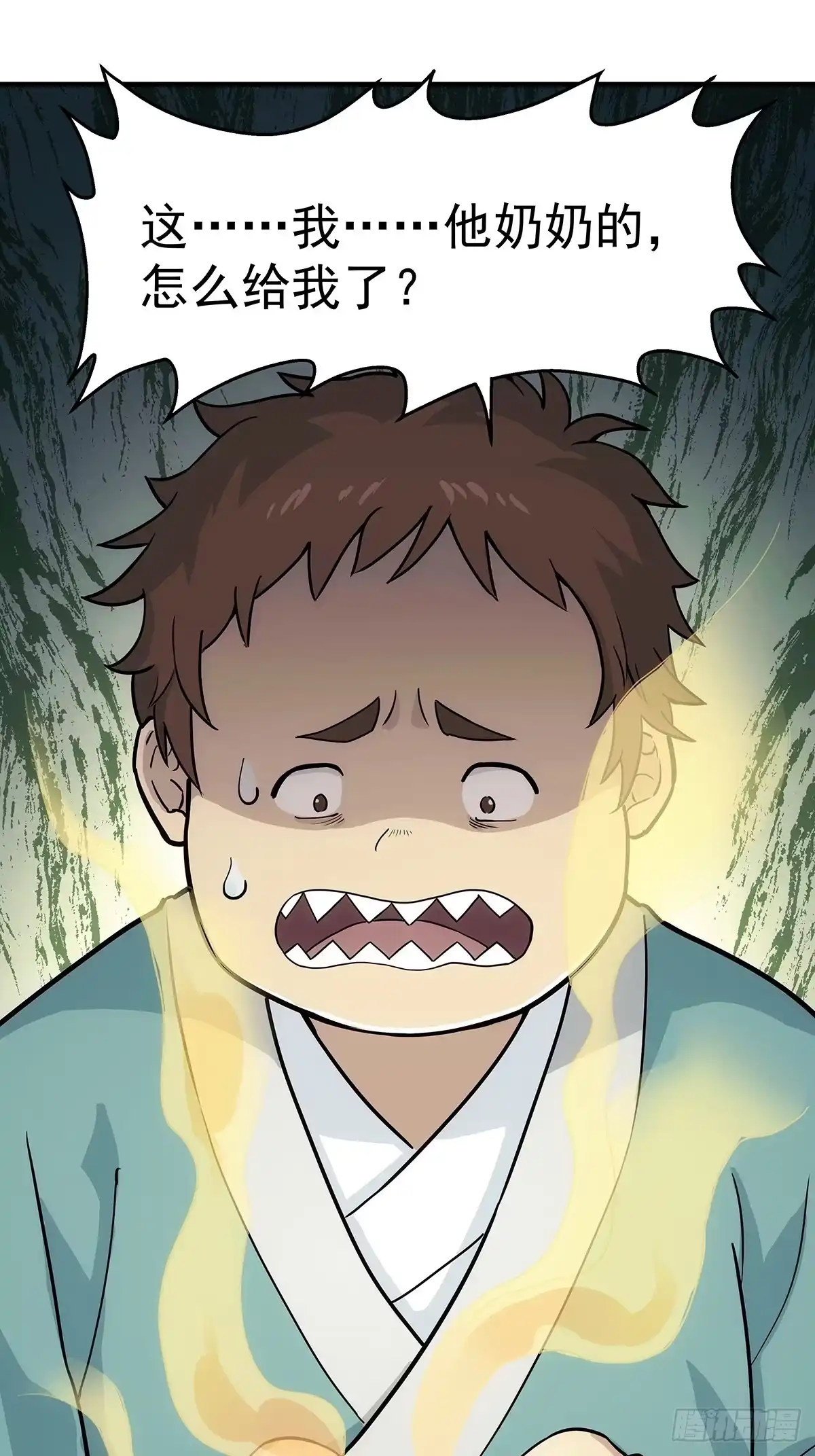 第54页