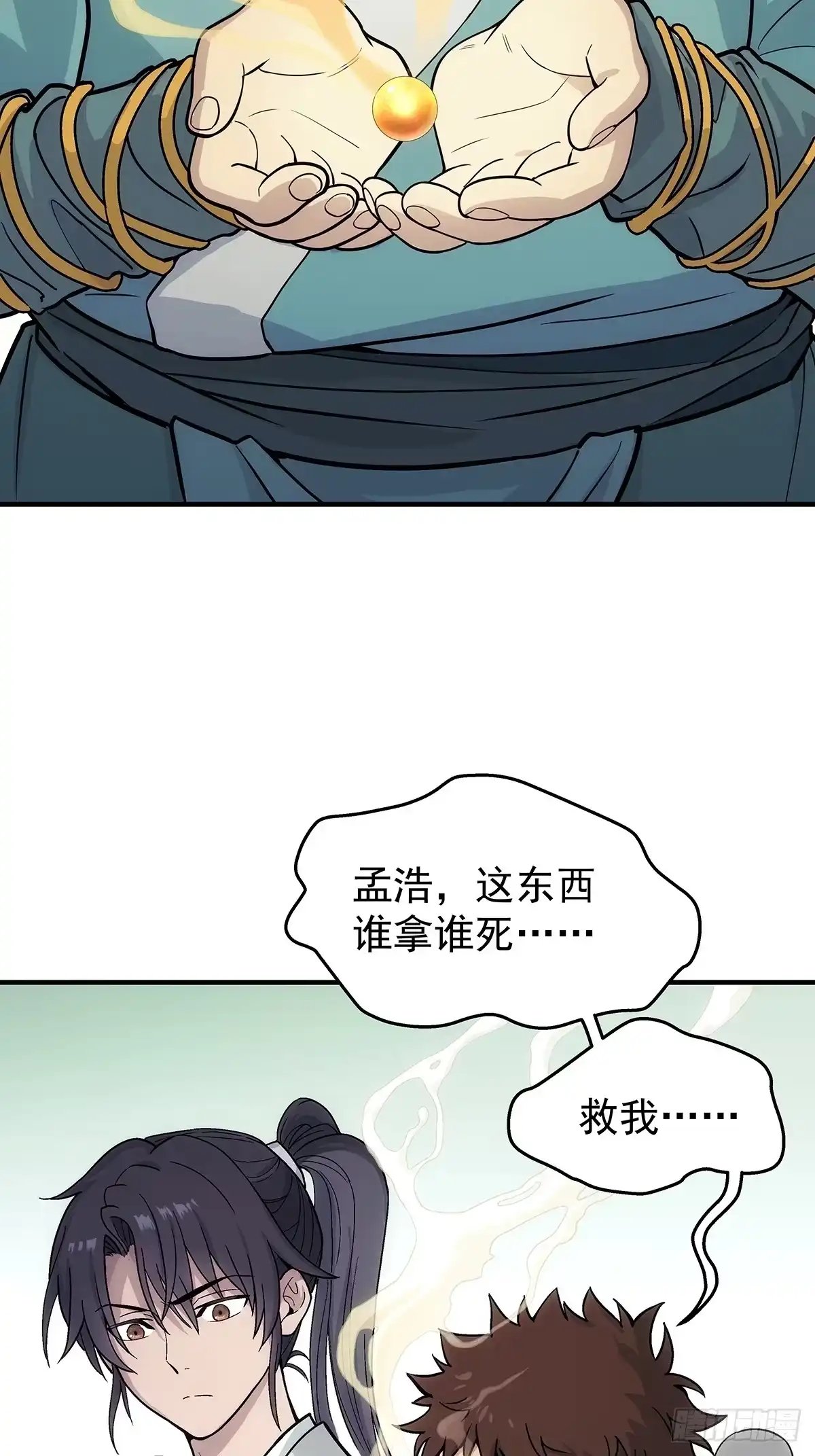 第55页