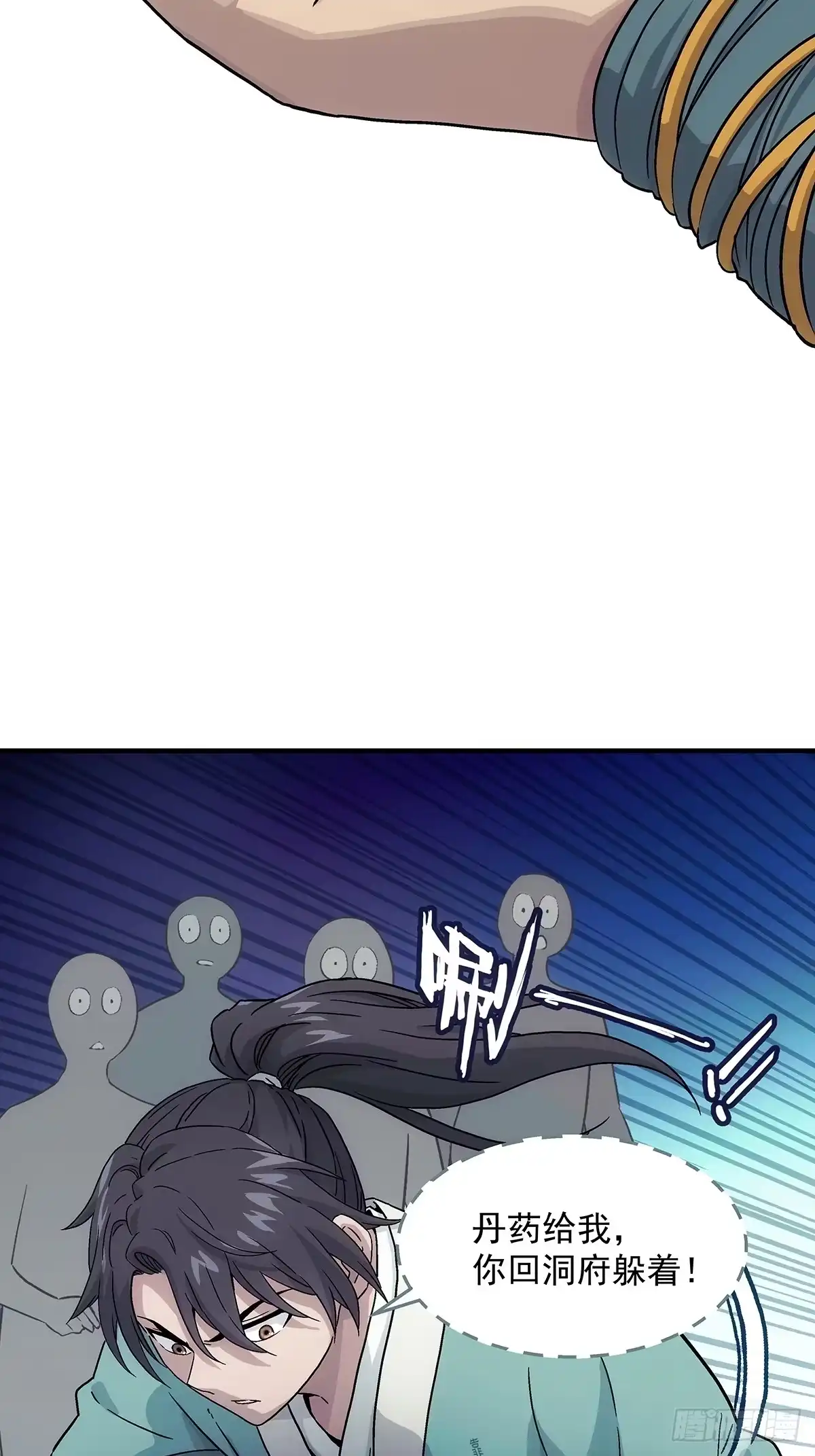 第59页