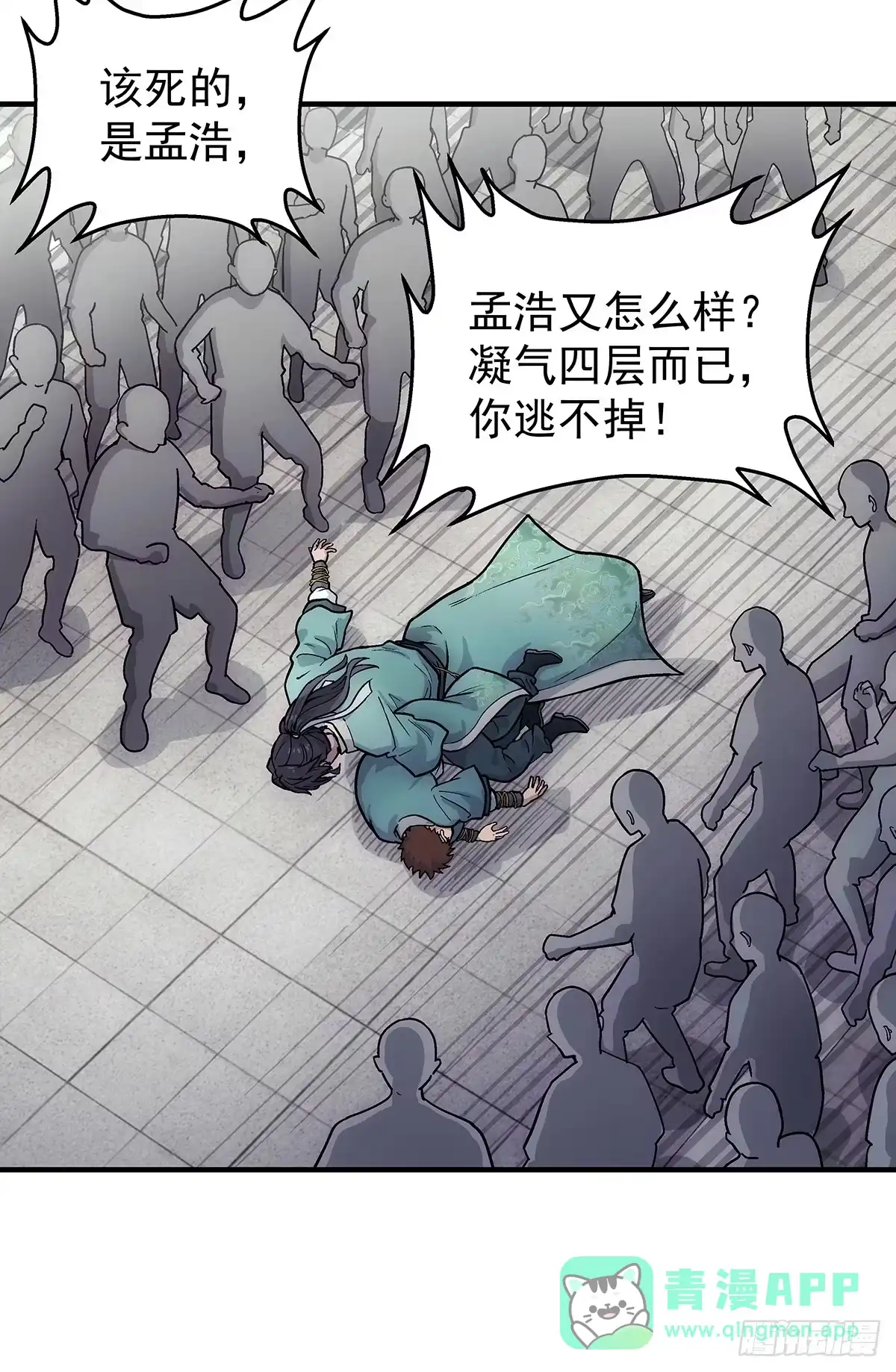 第61页