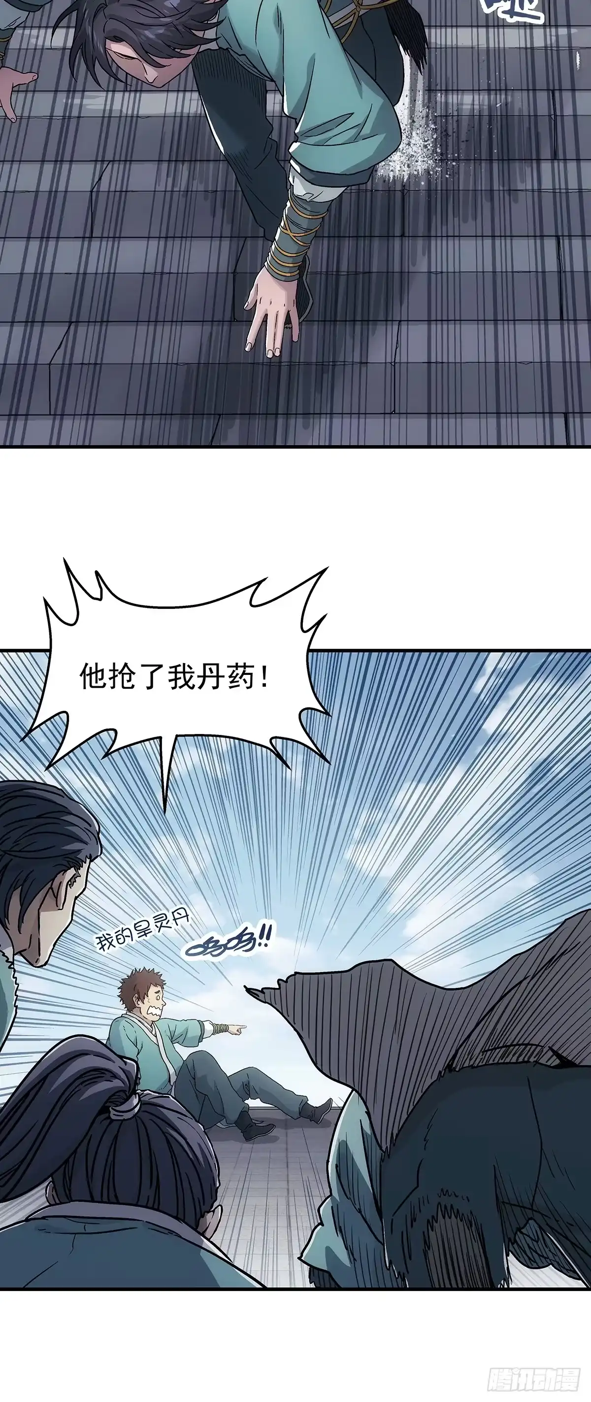 第64页