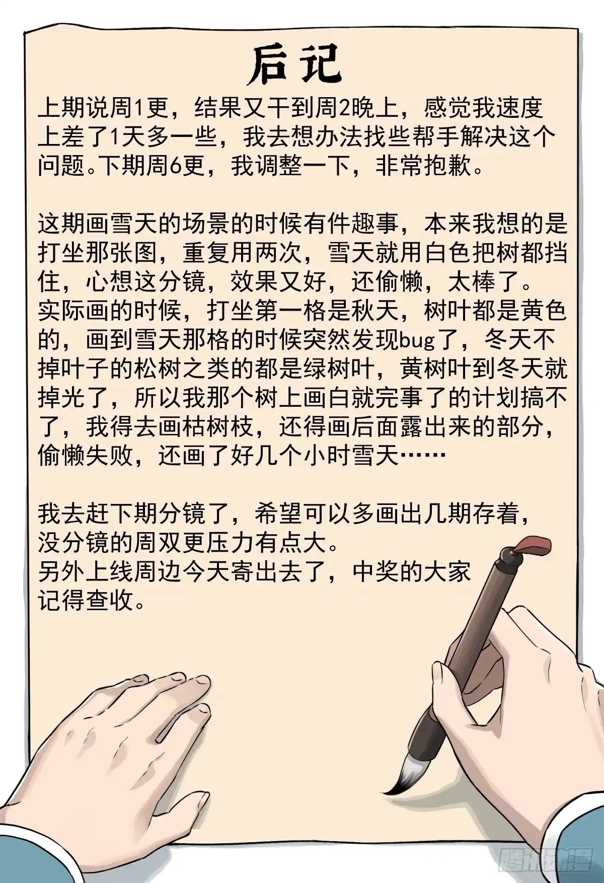 第69页