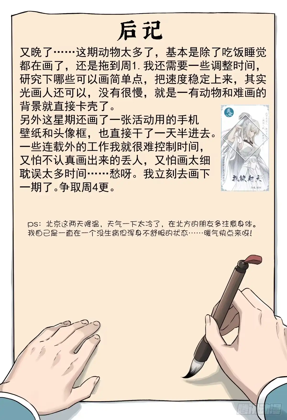 第62页