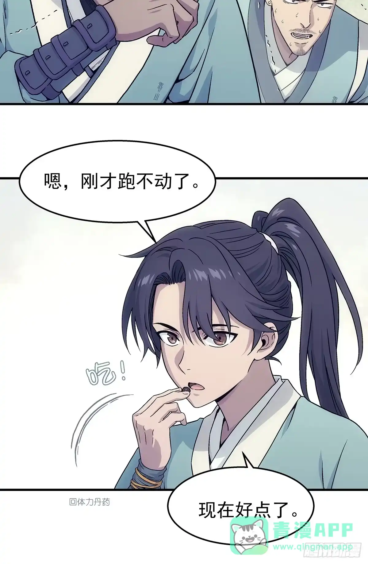 第51页