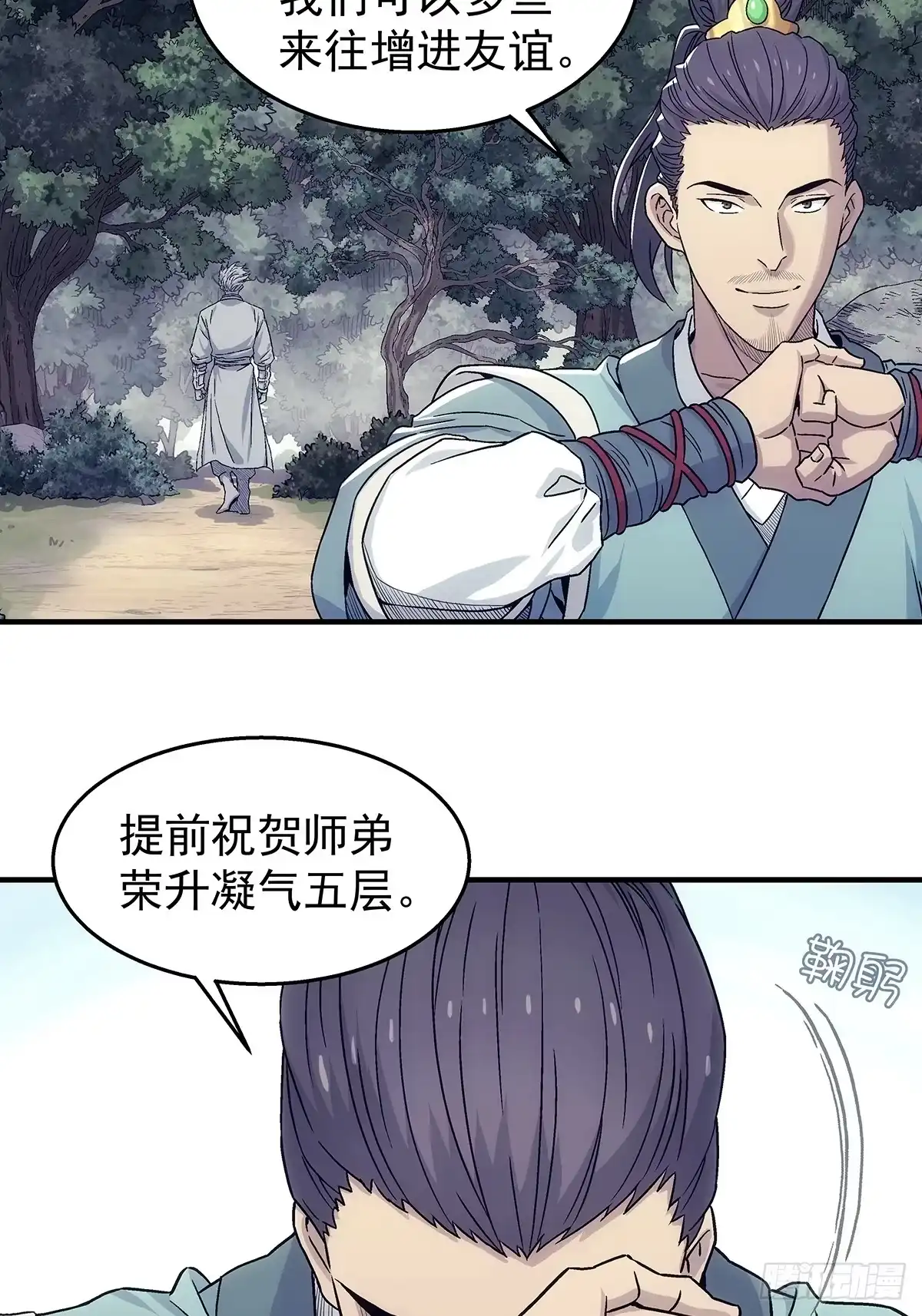 第58页
