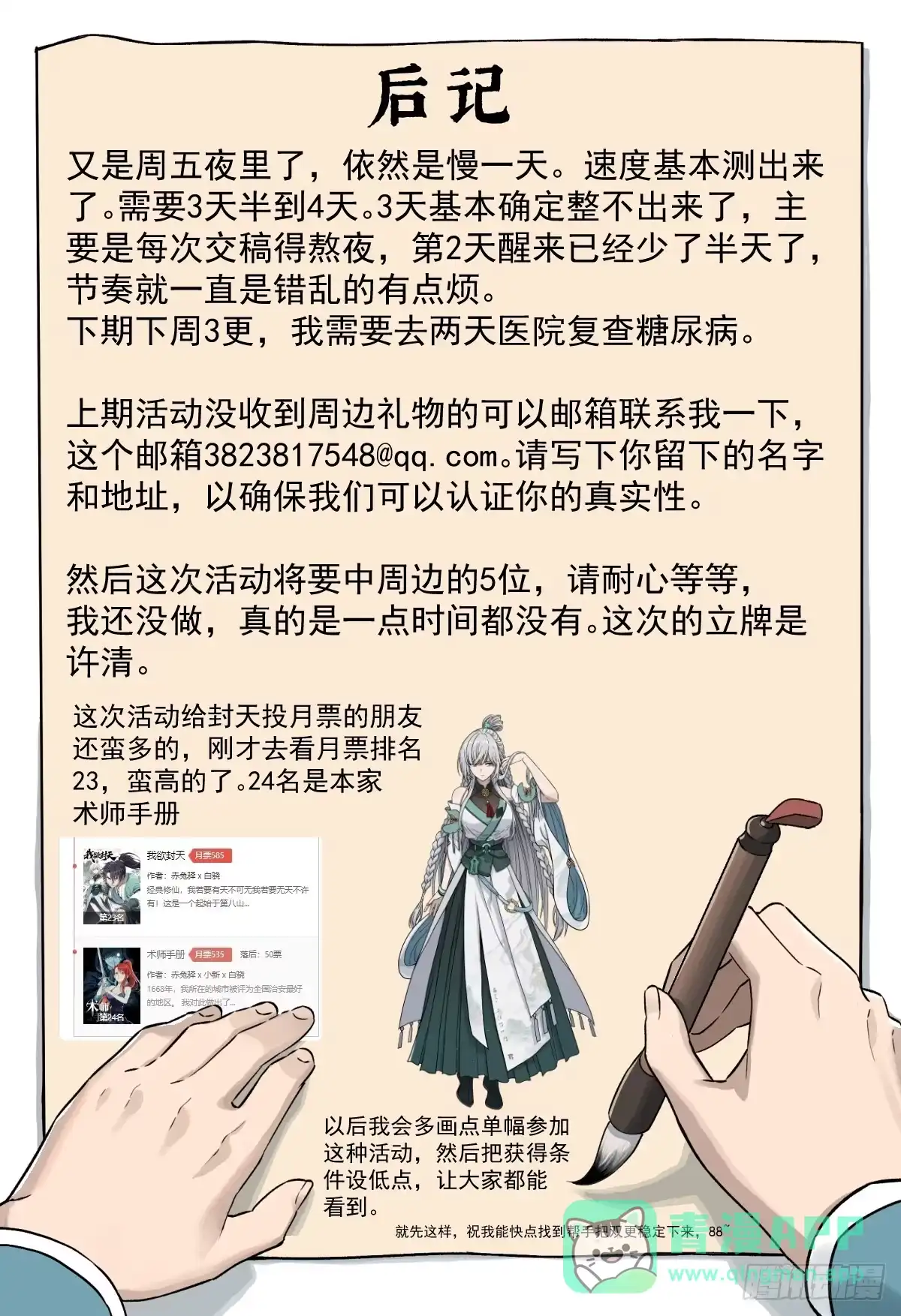 第66页