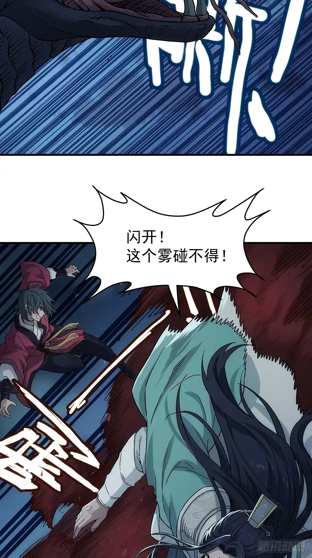第61页
