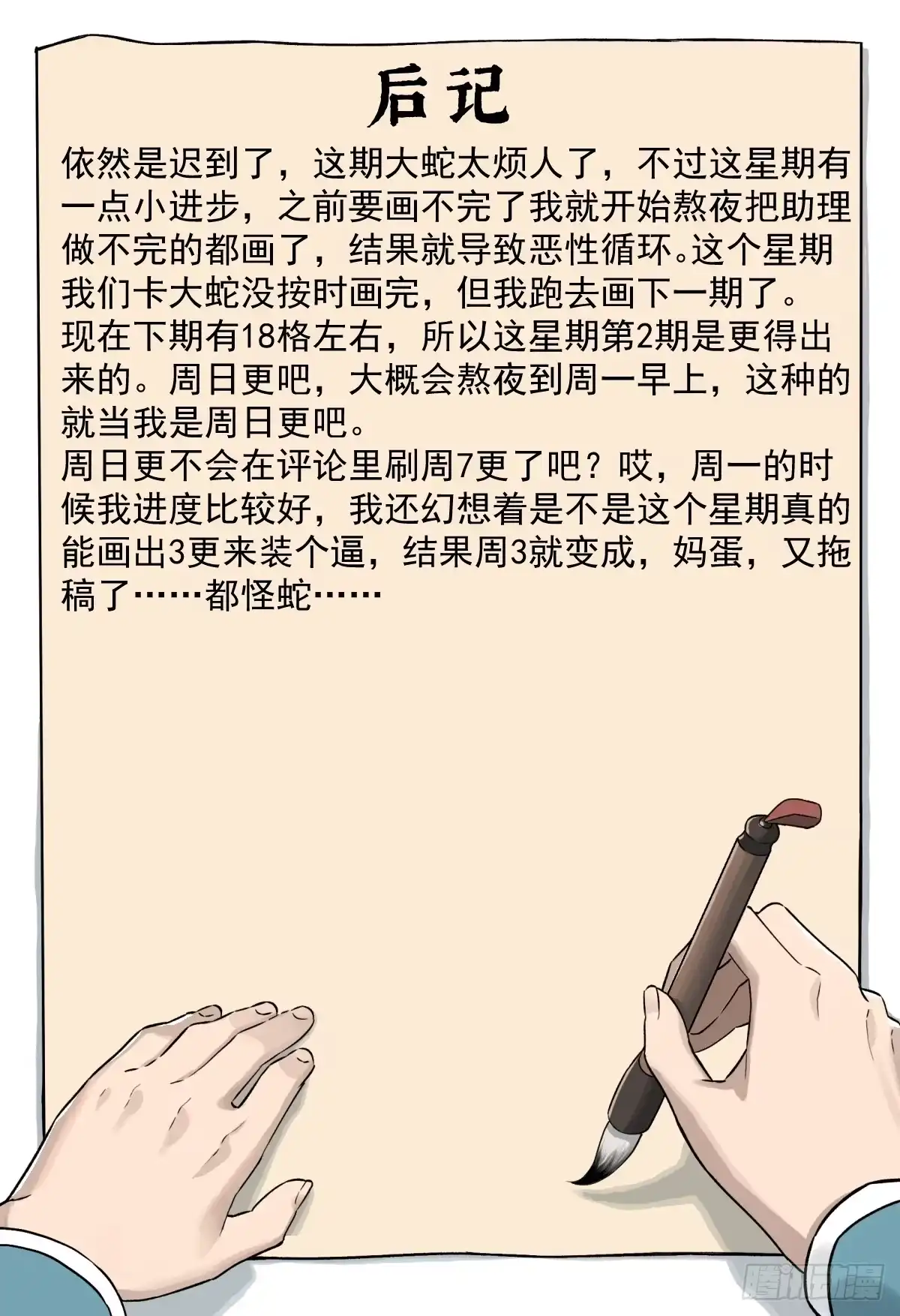 第70页