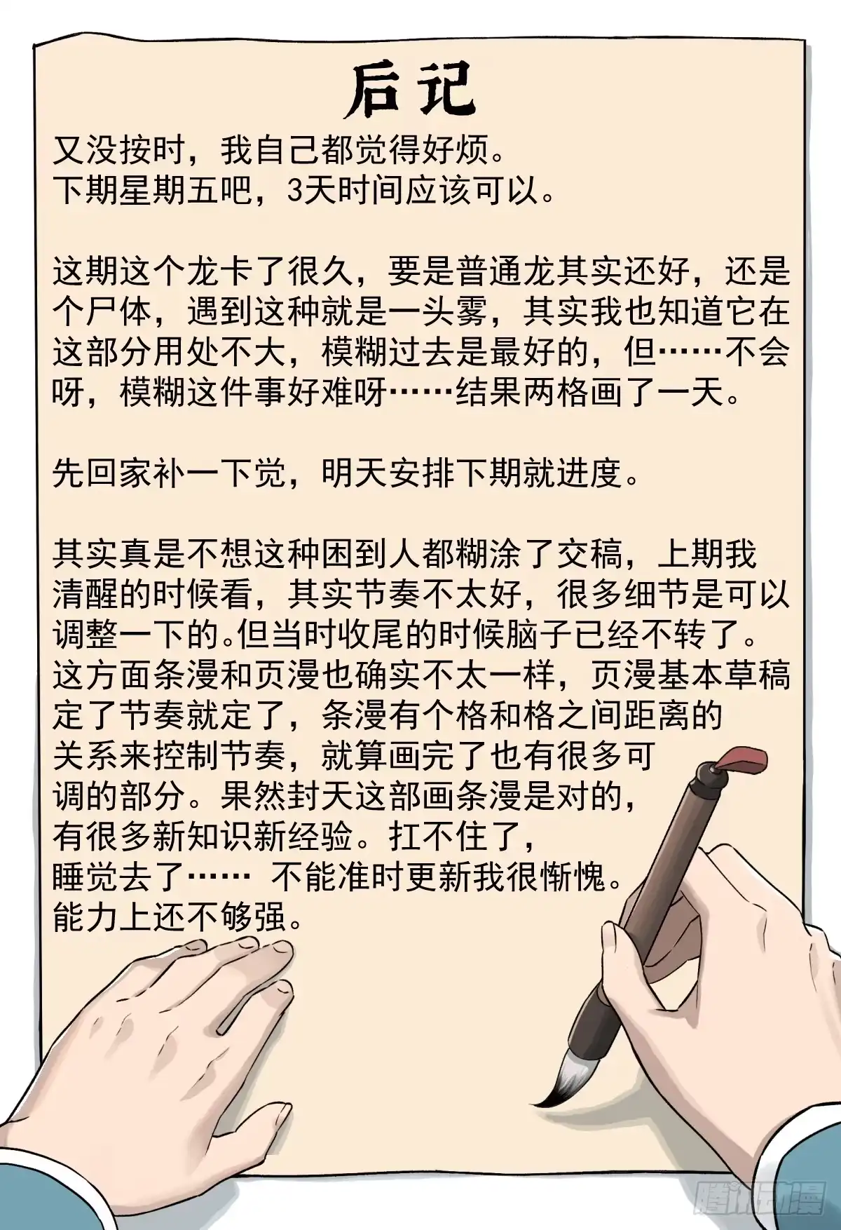 第72页