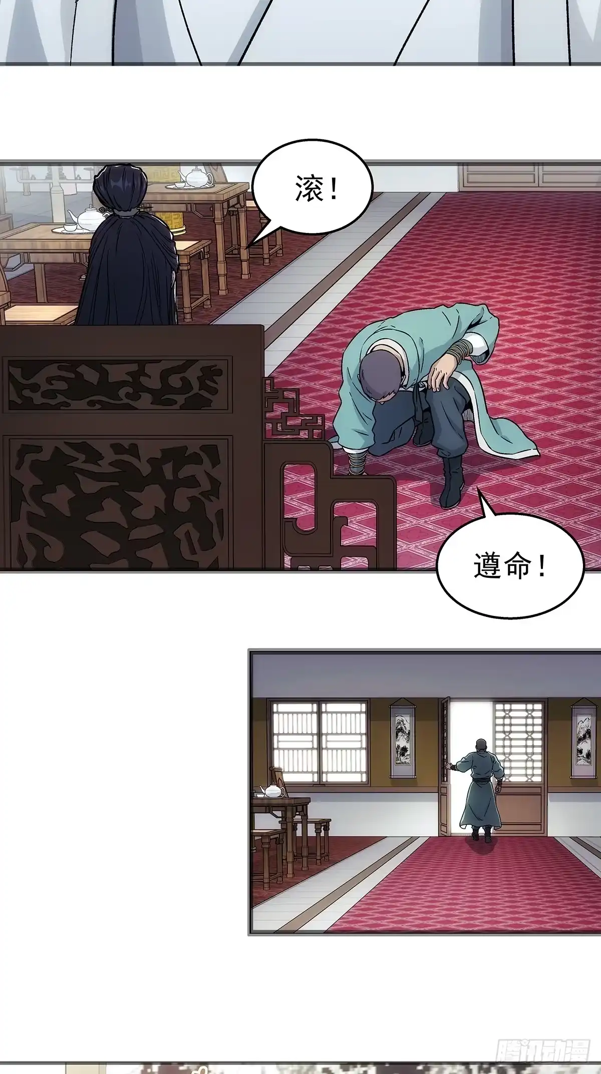 第54页
