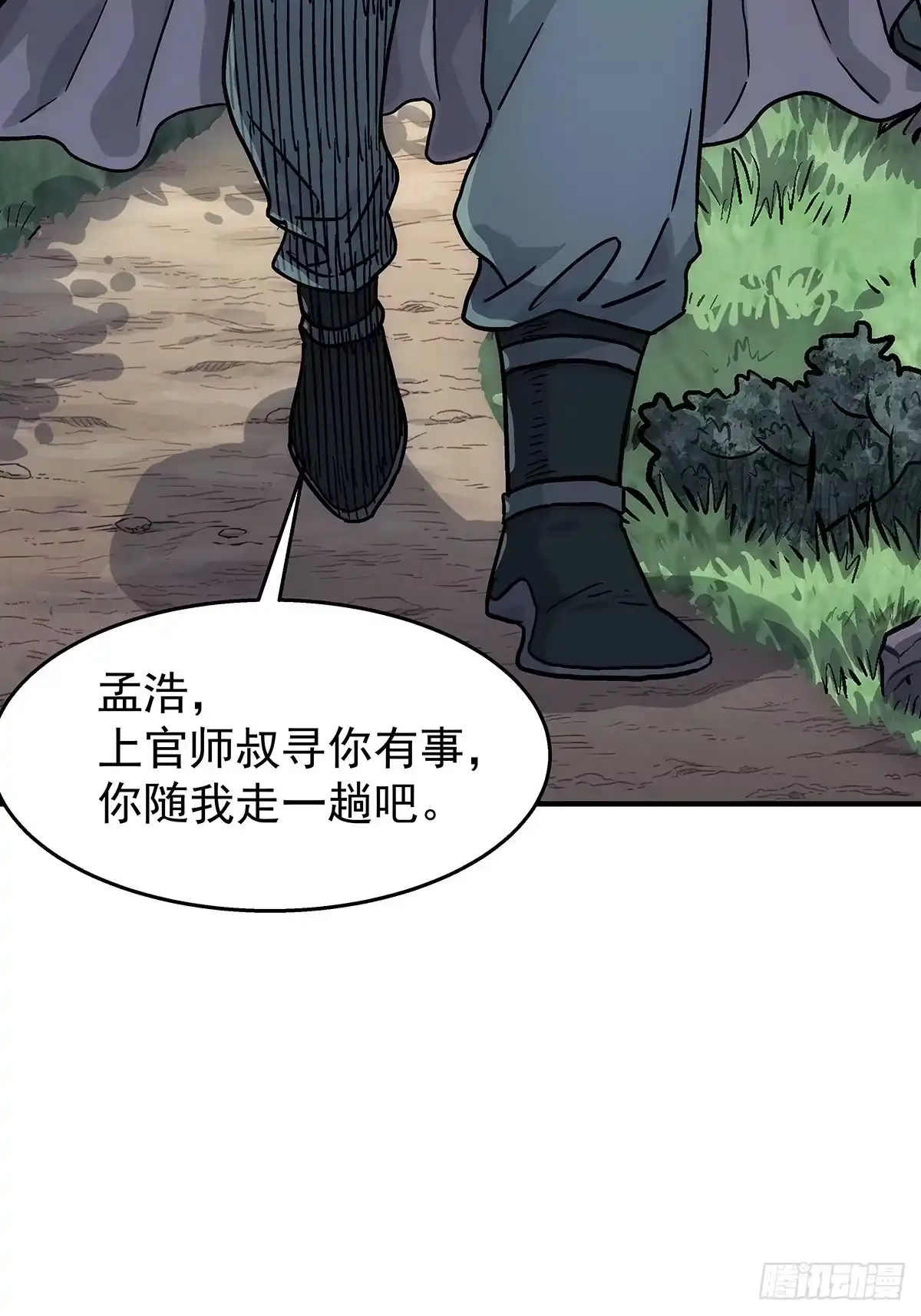 第49页